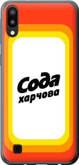 Чехол на Samsung Galaxy M10 Сода UA "5639u-1661-17620"