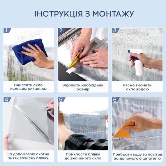 Дзеркальна сонцезахисна плівка для вікон Бронза 600х10000х0,08мм SW-00002716 | Зображення 3