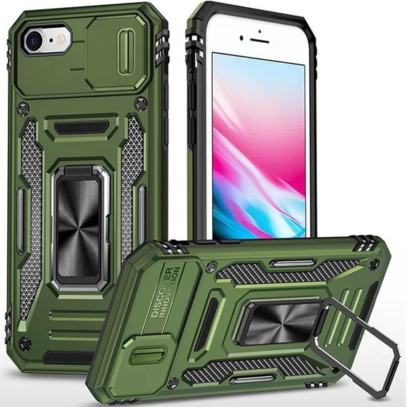 Ударопрочный чехол Camshield Army Ring для Apple iPhone 7 / 8 / SE (2020) (4.7")