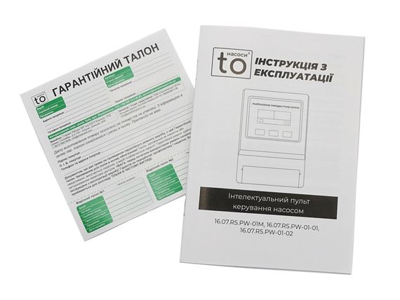 Пульт керування для глибинного однофазного насоса 220В, 0,37-2,2 кВт toHacocи 16.07.RS.PW-01M | Зображення 5