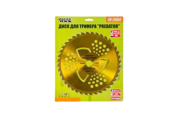 Диск для триммера Mastertool - 255 мм x 40 Т Predator (19-2004) | Зображення 1