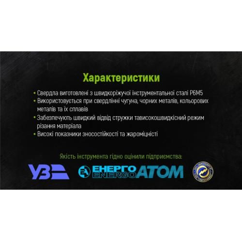 Свердло по металу 2,8мм DIN338 Alloid | Зображення 3