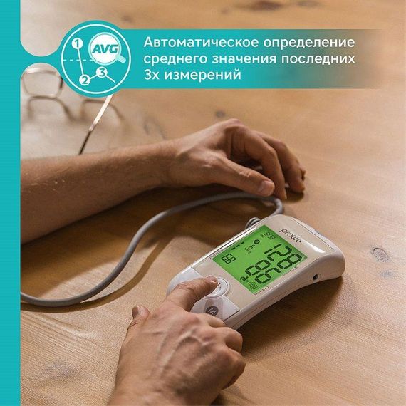 Тонометр PROLIFE PA3 Backlight AFIB автоматический на плечо с адаптером гарантия 10 лет | Зображення 3
