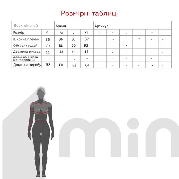 Футболка з принтом жіноча Ponki 24406-13 M Блакитний shop (2000990968777) | Зображення 3