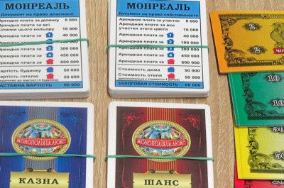 Настольная игра "Монополия люкс" ARTOS | Зображення 7