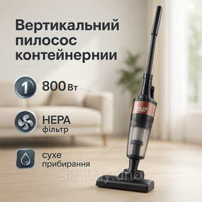 Вертикальный пылесос без мешка Adler, Ручные вертикальные пылесосы, Мощный ручной пылесос для дома CE-17