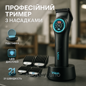 Машина для стрижки в домашніх умовах VGR V-001, Машинка для стрижки волосся з професійними ножами VW-47