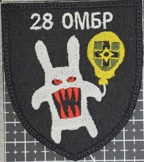 Шеврон 28 ОМБР