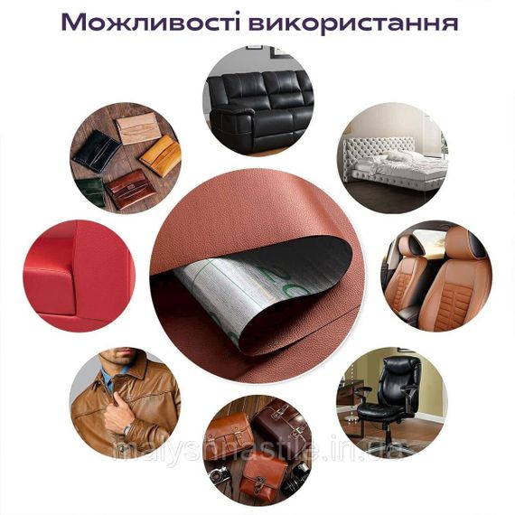 Самоклеющая экокожа в рулоне 1.37*3m*0.5mm Терракотовый (D) SW-00002182 | Зображення 5