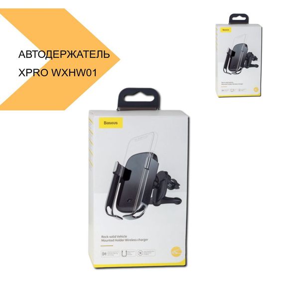Автодержатель з бездротовою зарядкою 15 Вт XPRO WXHW01 (23184-01_963) | Зображення 2