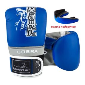 Снарядні рукавиці PowerPlay 3038 Синьо-сірі S