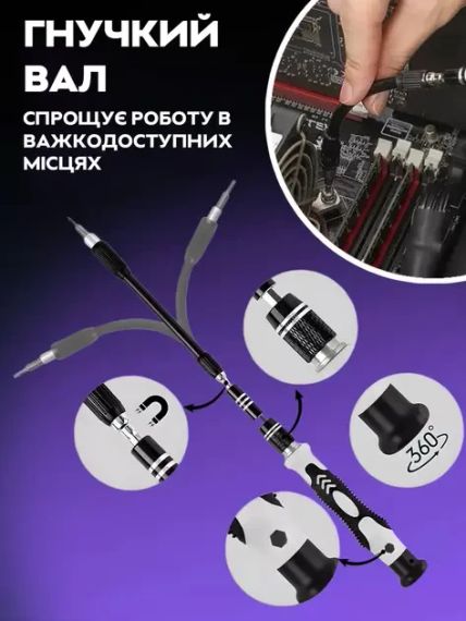 Набор отверток UKC 115 в 1 для ремонта электроники в боксе | Зображення 4