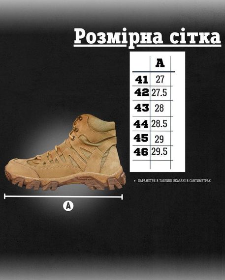 Тактические  ботинки weightlessness | Зображення 3