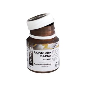 Акриловая краска перламутровая Коричневая Brushme PRAP04 20 мл