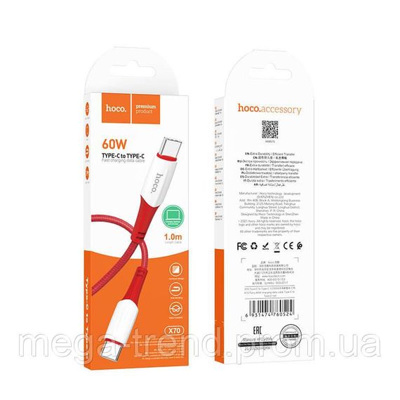 Кабель Hoco Type-C to Type-C Ferry charging data cable X70 |1m, 60W, 3A| | Зображення 8