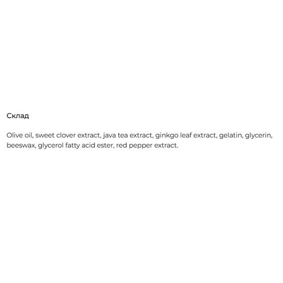 Комплекс для профилактики давления и кровообращения DHC Melilot 120 Tabs | Зображення 1