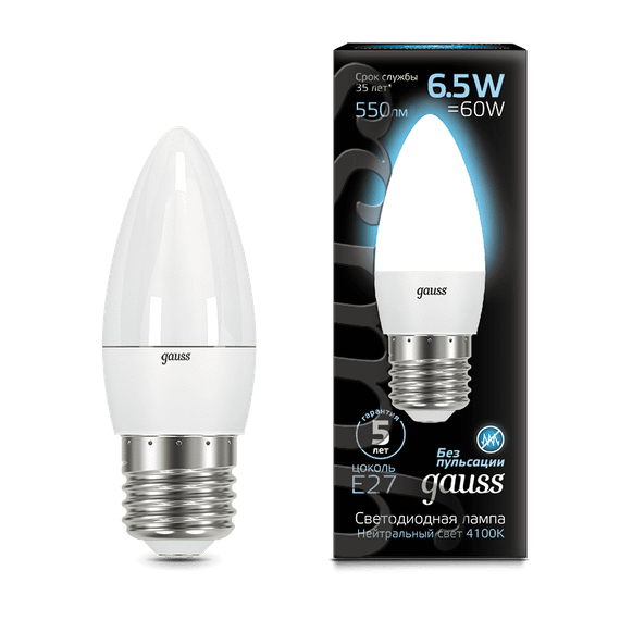 Лампа світлодіодна Gauss Black 6.5 Вт C37 матова E27 220 В 4100К