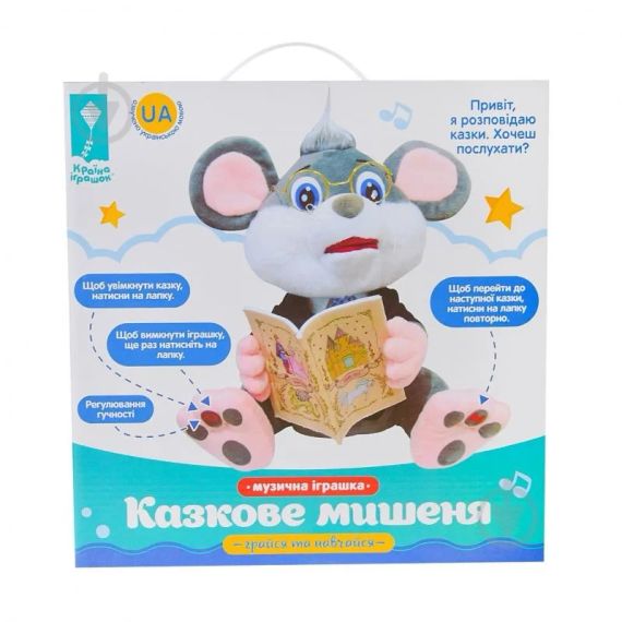 Интерактивная игрушка Shantou Jinxing Мышонок кокар серый (PL-7067B) | Зображення 2
