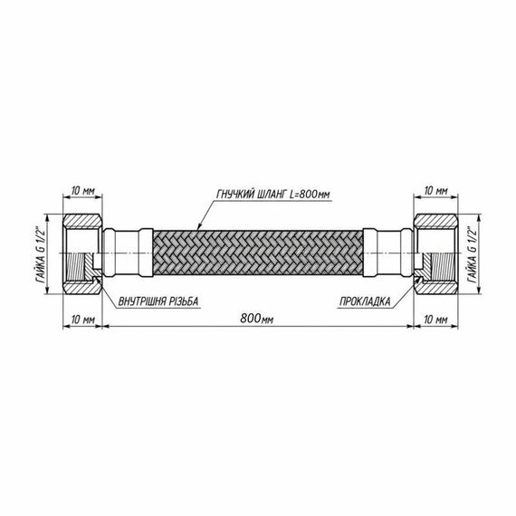 Шланг Forte для води D10, 80 см, неіржавке обплетення 1/2"x1/2" ВВ TAF384W80 Thermo Alliance | Зображення 1