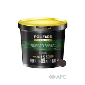 Фарба гумова Polifarb Rubber універсальна коричнево-шоколадний RAL 8017 3,5 кг