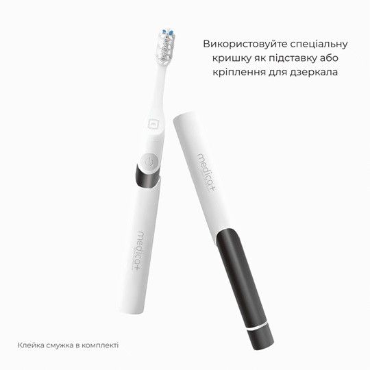 Звуковая зубная щетка Medica+ ProBrush 7.0 Compact Black гарантия 1 год | Зображення 1