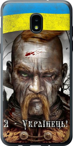 Чехол на Samsung Galaxy J3 2018 Козак-Украинец "1150u-1501-17620"