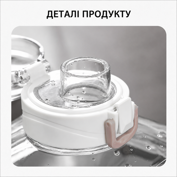 Спортивна біла фляга з BPA-free матеріалу (2.2 л) — зручне рішення для щоденного зволоження | Зображення 4
