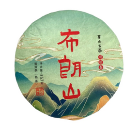 Чай шу пуэр Коричневая гора Мэнхай 2021г черный чай пуэр 357 грамм