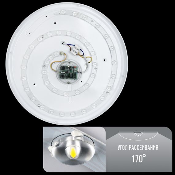 Умный светильник с пультом светодиодный Biom SMART  SML-R22-50/23000-6000K 50 Вт | Зображення 3