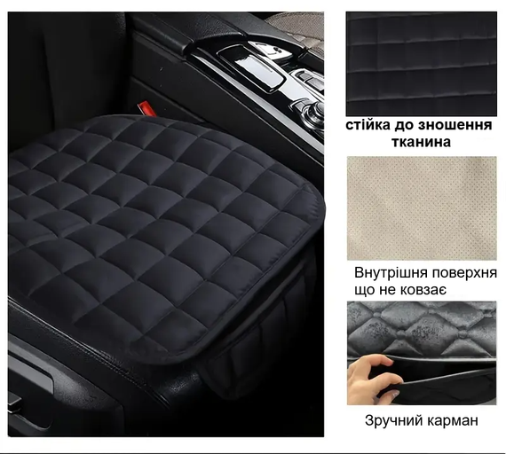 Автомобильная подушка для сидения. Накидка на сиденье велюровая черная 50×50 см | Зображення 4