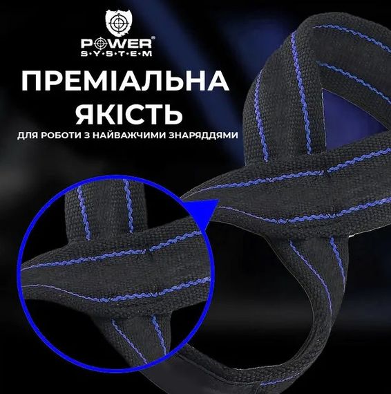 Лямки для тяги (вісмірка) Power System PS-3405 Figure 8 Black/Red S/M (3405RD-3) | Зображення 3