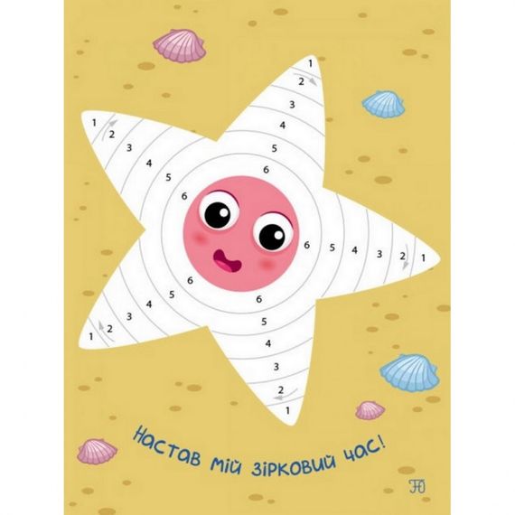 Детская книга "Стикеркартинки: Кто в море живет?" АРТ 18801 укр | Зображення 5