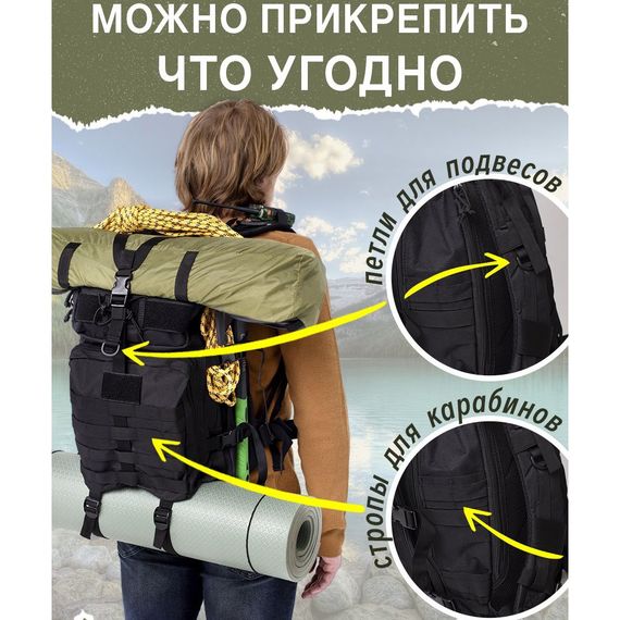 Тактический рюкзак для армии ЗСУ 50 л, Армейский рюкзак складной, Военный армейский рюкзак RB-776 для кемпинга | Зображення 8