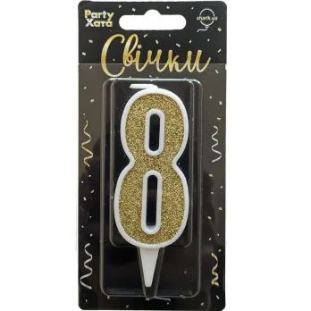 Свічка-цифра 8 Party Хата 1502-5807 Золотий shop (4823118903744)