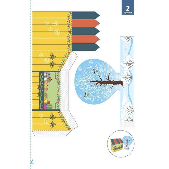 Адвент-календарь "Адвент с поделками и заданиями" АДВ007 | Зображення 5