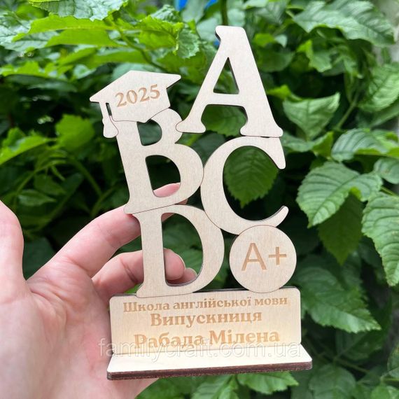 Именный деревянный кубок-награда «ABC» за успехи в учебе и изучении английского языка (15х10 см) | Зображення 2