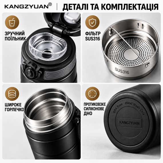 Термос-бутылка KANGZYUAN 450 мл (0,45 л), вакуумная, из нержавеющей стали 316, герметичная, с ситечком, черная | Зображення 3