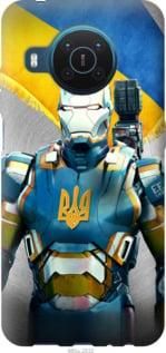 Чохол для Nokia X20 з силікону FCh_025011