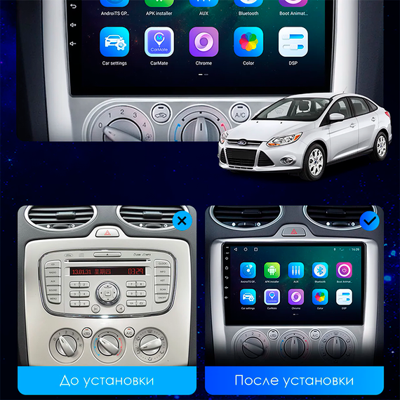 Штатная магнитола Lesko для Ford Focus II Рестайлинг 2007-2011 экран 9" 2+32 4G GPS Wi-Fi Premium форд | Зображення 7