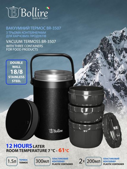 Харчовий термоc BR-3507 BOLLIRE 1.5 л | Зображення 2