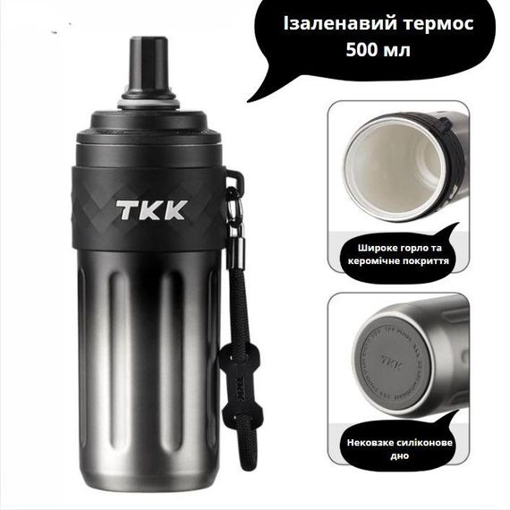 Термос TKK 500 мл — Темне срібло, із силіконовою насадкою-соскою, вакуумна ізоляція для активного життя | Зображення 4