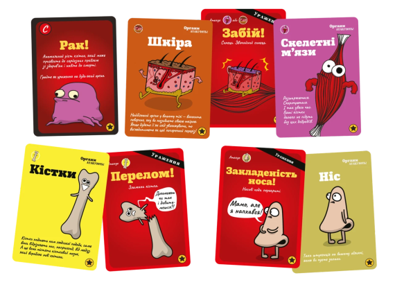 Настільна гра Органи АТАКУЮТЬ! (Organ ATTACK!) | Зображення 1