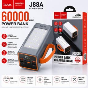 Повербанк Hoco J88A Power Bank 60000 mAh 22.5W PD с LED-фонарем
