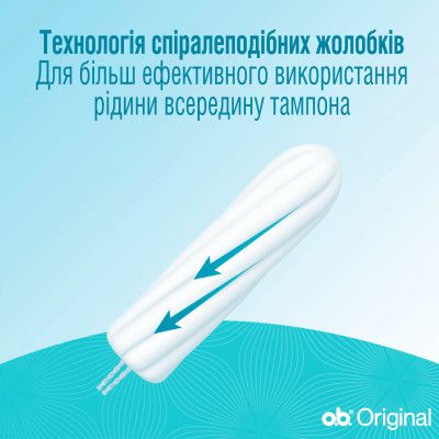 Тампоны o.b. Original Super Plus 16 шт. (3574660089356) | Зображення 4