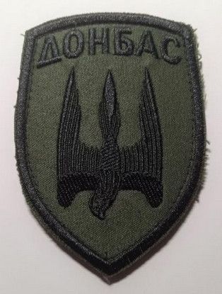 Шеврон батальйон "Донбас"
