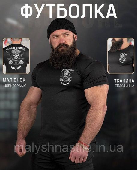 Тактична потоотводна футболка SABUR Не сси вивезу black ВТ5080 | Зображення 5