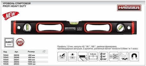 Рівень спиртовий Heavy Duty 1200mm,капс.45°90°180°, подвійне фрез-ння, протиударні заглушки,2 ручки, посил. магніт точності | Зображення 1