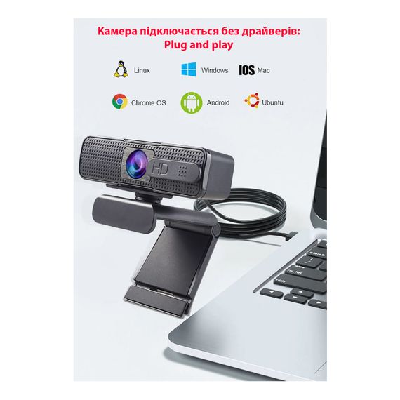 Веб-камера Dynamode 2K Full HD 1080p (H701) | Зображення 7
