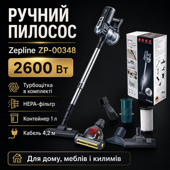 Мощный ручной пылесос Zepline ZP-00348 2600 Вт с турбощеткой для дома, зеленый