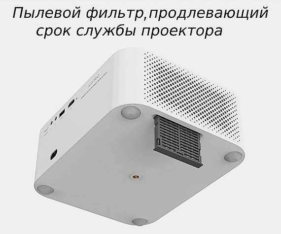 Портативний Full HD проектор XIAOMI X1 (4200 люмен) з функцією WiFi Screen Mirroring + Тренога 1 метр в комплекті | Зображення 2